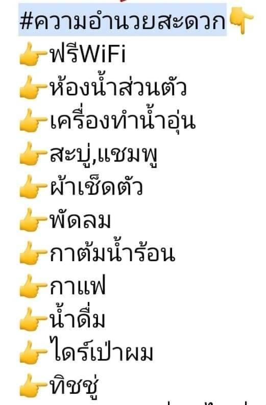 ลุงนะ โฮมสเตย์ ปางอุ๋ง แม่ฮ่องสอน Ban Huai Makhuea Som Exterior photo